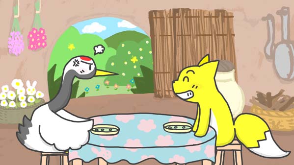 『キツネとツル』(イソップ童話) 06 福娘童話集 イラスト : myi