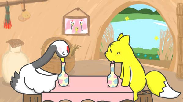 『キツネとツル』(イソップ童話) 10 福娘童話集 イラスト : myi