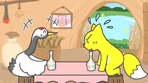 『キツネとツル』(イソップ童話) 11 福娘童話集 イラスト : myi