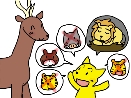ライオンとキツネとシカ