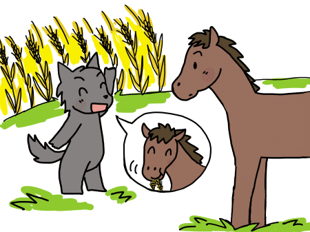 オオカミと馬