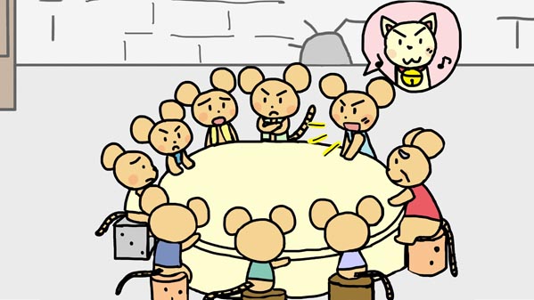 ネズミの会議 イソップ童話 福娘童話集 イラスト04