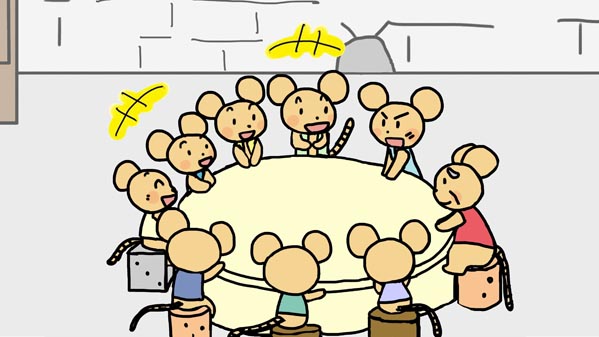 ネズミの会議 イソップ童話 福娘童話集 イラスト05