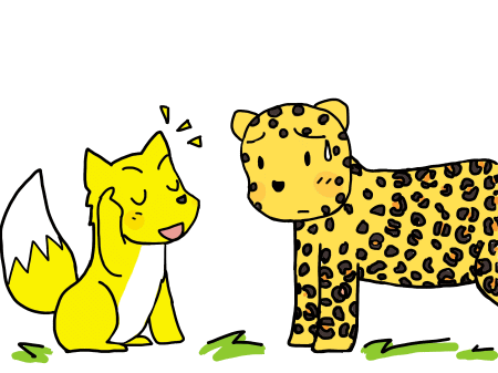 キツネとヒョウ