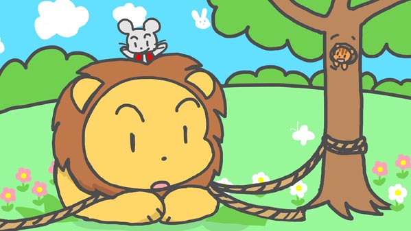 『ライオンに恩返しをしたネズミ』(イソップ童話) 17 福娘童話集 イラスト : myi