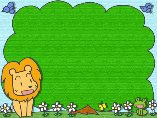 隠しキャラの正解
