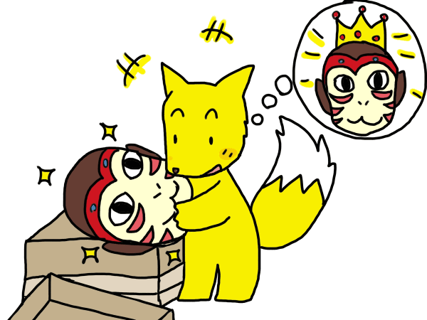 キツネとお面
