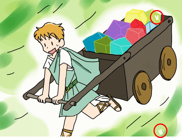隠しキャラの正解