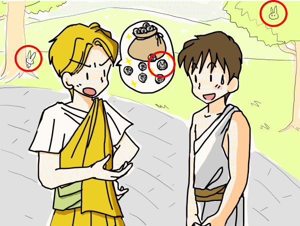 隠しキャラの正解