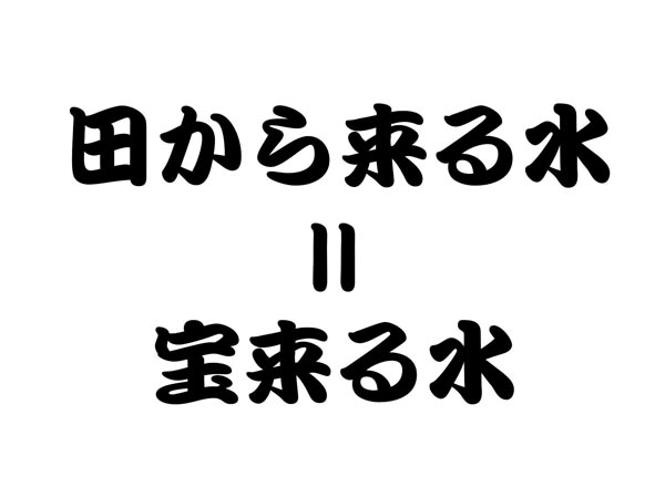 番町皿屋敷(ばんちょうさらやしき)