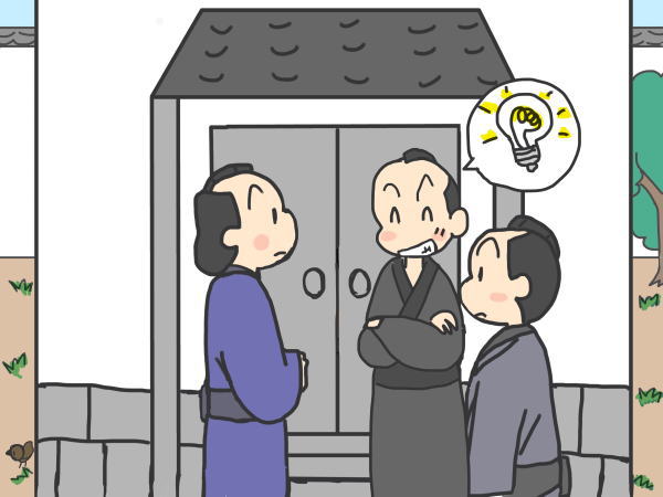 まんじゅうこわい