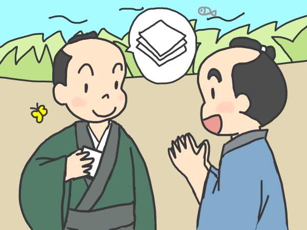 ひろった手紙