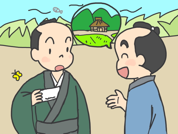 ひろった手紙
