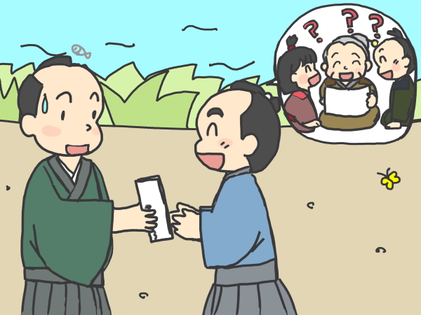 ひろった手紙