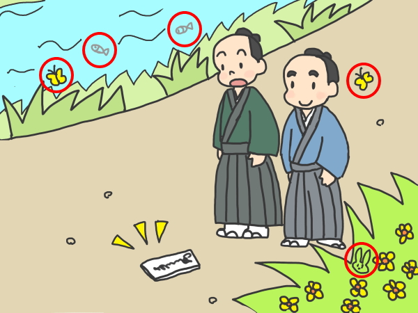 隠しキャラの正解