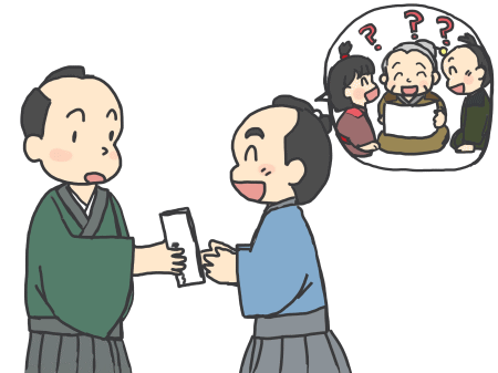 ひろった手紙