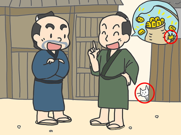 隠しキャラの正解