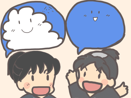 ネコの名