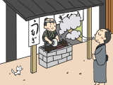 7月の小話