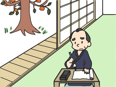 葉っぱの手紙　A Letter on a Leaf