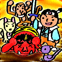 桃太郎 鬼退治