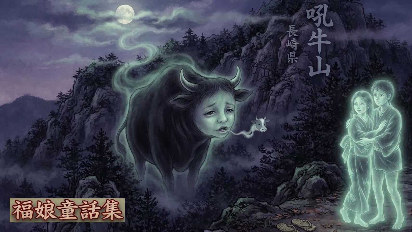 吼牛山(もうしやま)