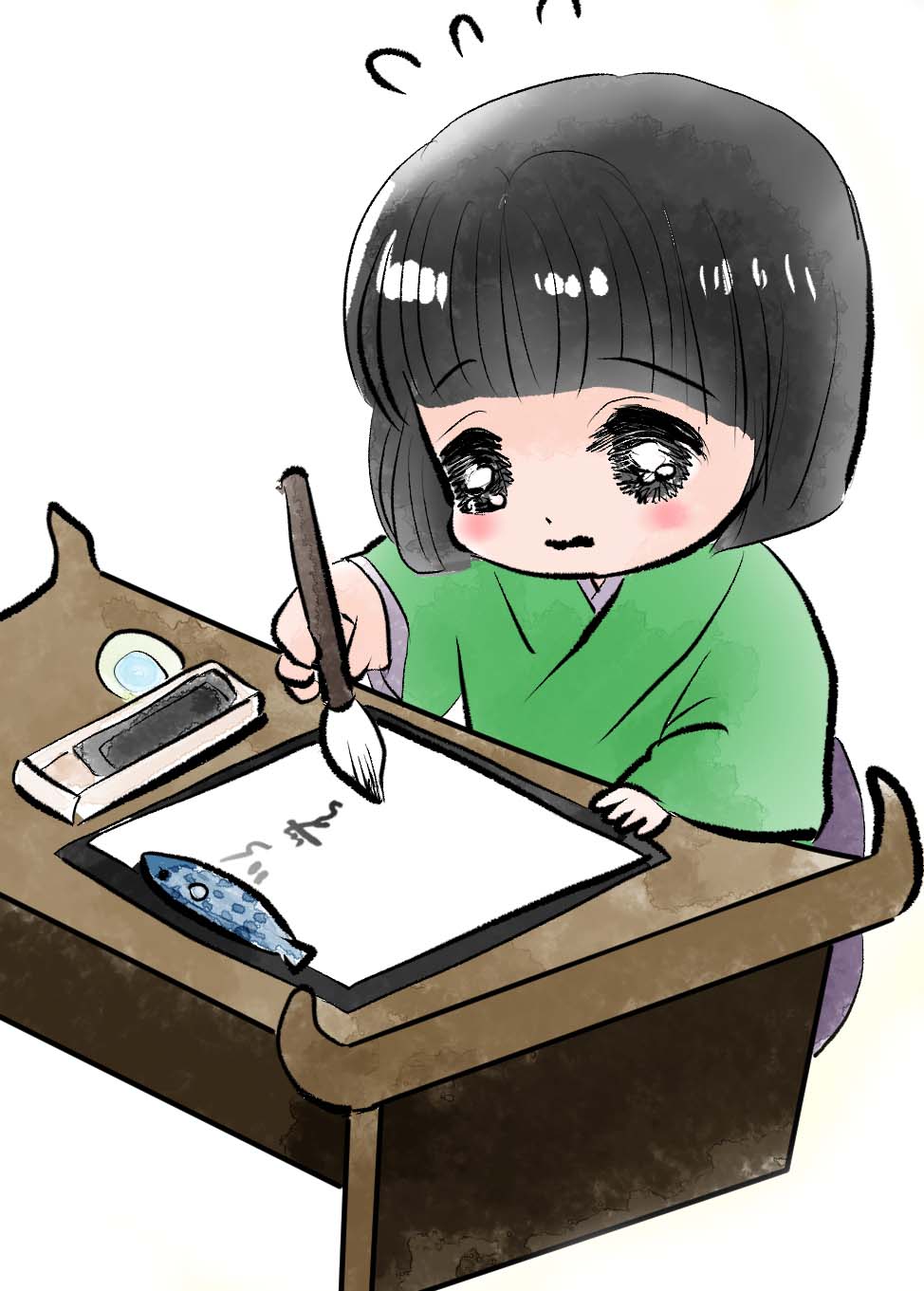 若様は一人