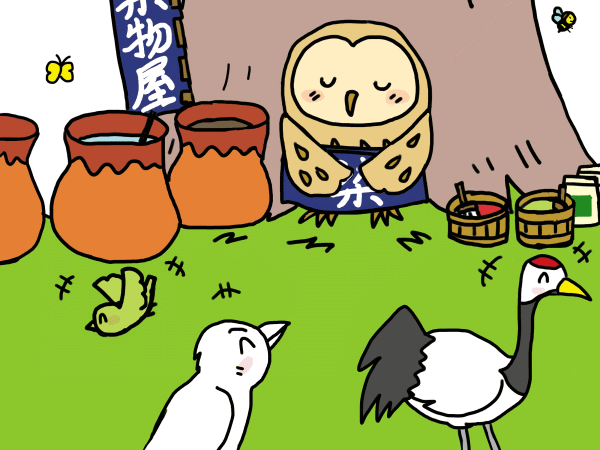 フクロウの染め物屋