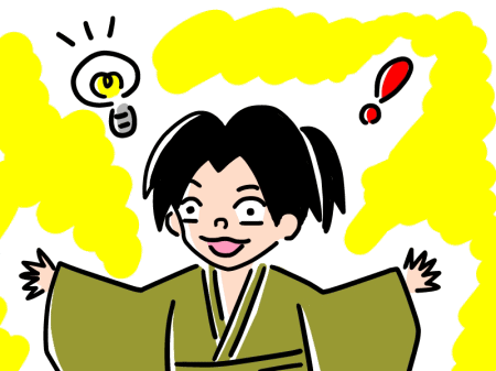 雨の夜のかさ 豊臣秀吉