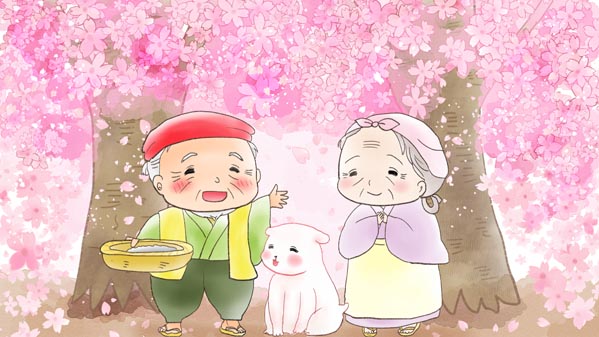 花咲かじいさん イラスト01 福娘童話集