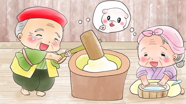 花咲かじいさん イラスト20 福娘童話集