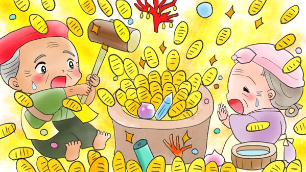 花咲かじいさん イラスト21 福娘童話集