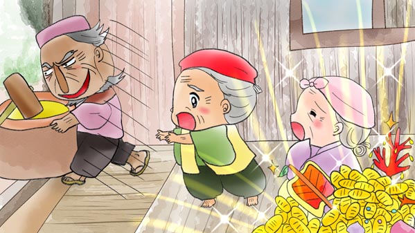 花咲かじいさん イラスト23 福娘童話集