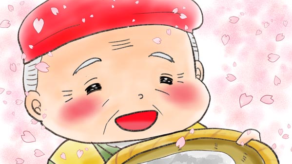 花咲かじいさん イラスト30 福娘童話集