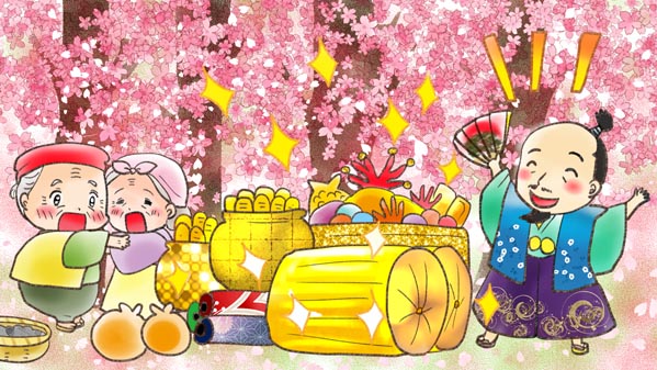 花咲かじいさん イラスト33 福娘童話集