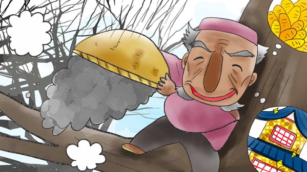 花咲かじいさん イラスト37 福娘童話集
