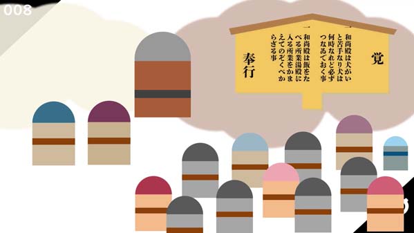 不思議な和尚さん