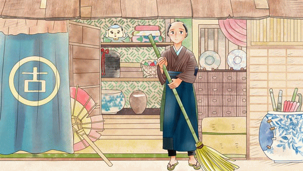 ぶんぶく茶がま 日本昔話 福娘童話集 GIF Animation イラスト02