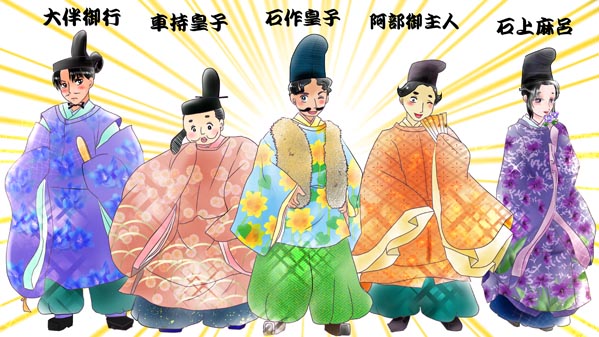 『かぐやひめ』(日本昔話) 15 福娘童話集 イラスト : 愛ちん(夢宮愛)