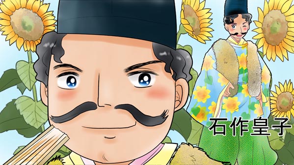『かぐやひめ』(日本昔話) 01 福娘童話集 イラスト : 愛ちん（夢宮愛）
