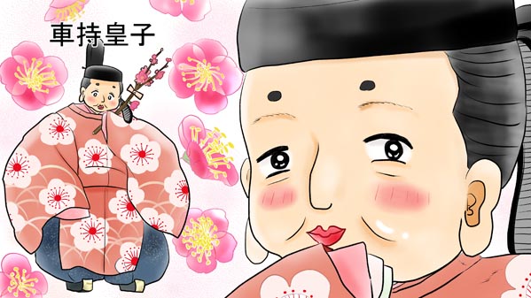 『かぐやひめ』(日本昔話) 01 福娘童話集 イラスト : 愛ちん（夢宮愛）