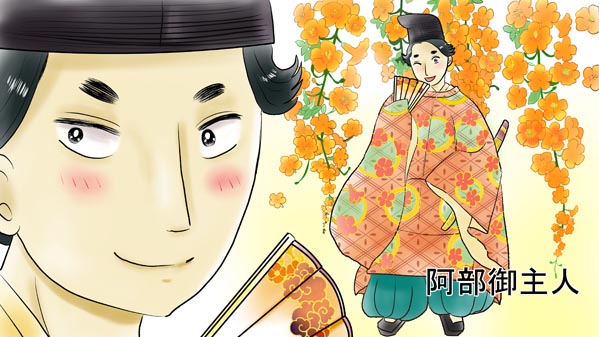 『かぐやひめ』(日本昔話) 01 福娘童話集 イラスト : 愛ちん（夢宮愛）
