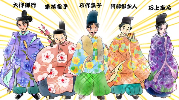 『かぐやひめ』(日本昔話) 01 福娘童話集 イラスト : 愛ちん（夢宮愛）
