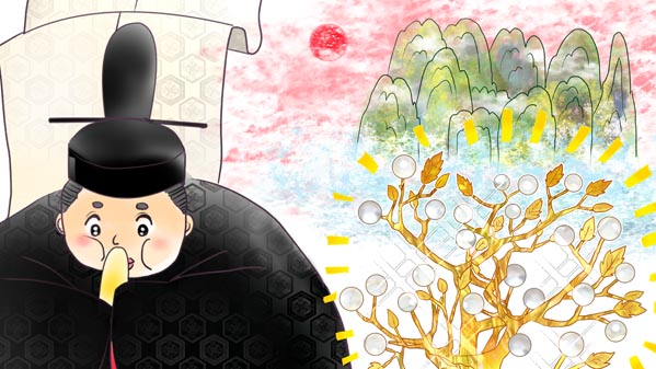 『かぐやひめ』(日本昔話) 01 福娘童話集 イラスト : 愛ちん（夢宮愛）