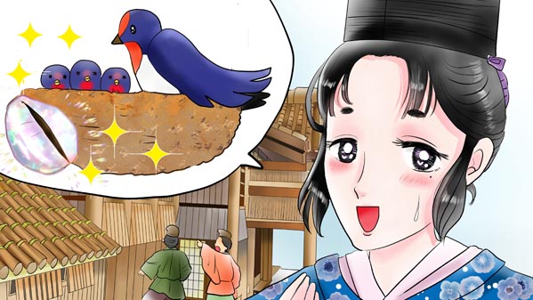 『かぐやひめ』(日本昔話) 01 福娘童話集 イラスト : 愛ちん（夢宮愛）