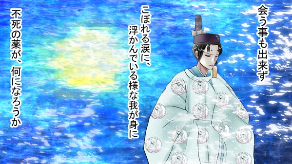 『かぐやひめ』(日本昔話) 01 福娘童話集 イラスト : 愛ちん（夢宮愛）