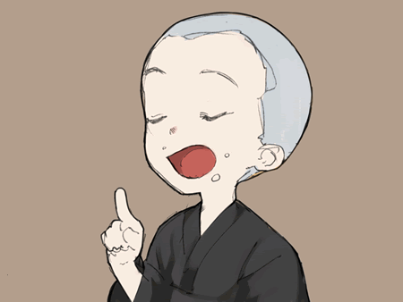 長ーい文字