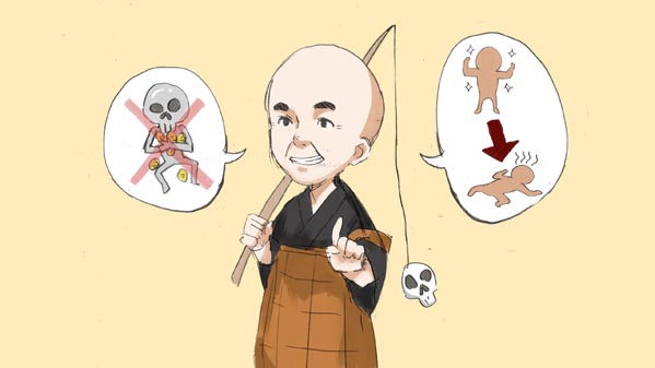 どくろをかついで17 一休さん 福娘童話集