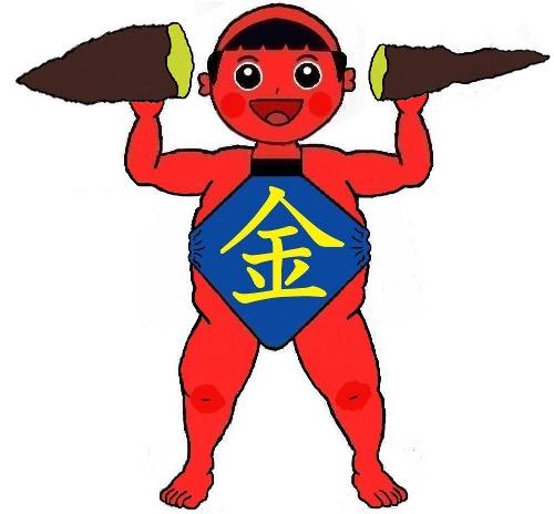 きんたろう