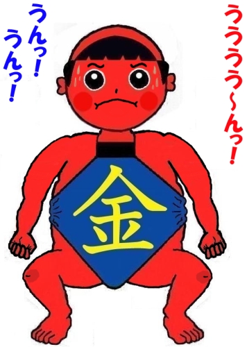 きんたろう